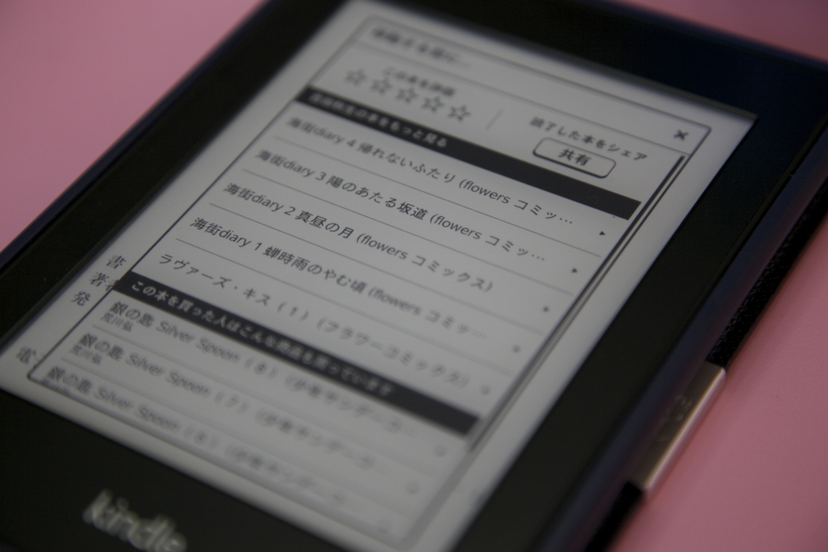 f:id:yocchi_gogo:20130907174648j:plain f:id:yocchi_gogo:20130907174648j:plain