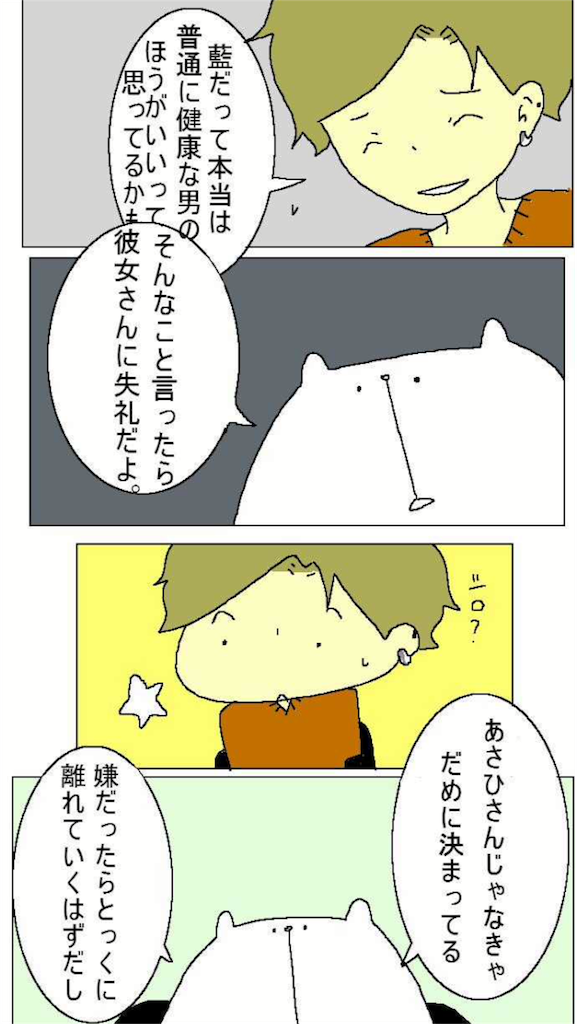 f:id:yoco_0531:20151118171457p:image f:id:yoco_0531:20151118171457p:image