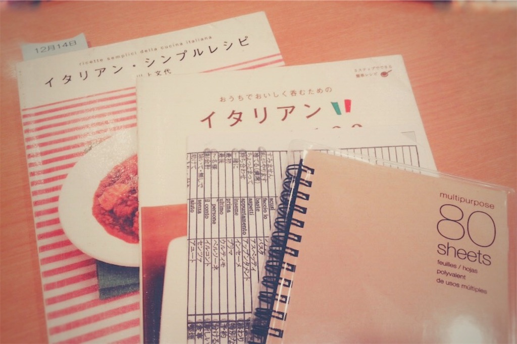 f:id:yoco_0531:20151130190553j:image f:id:yoco_0531:20151130190553j:image