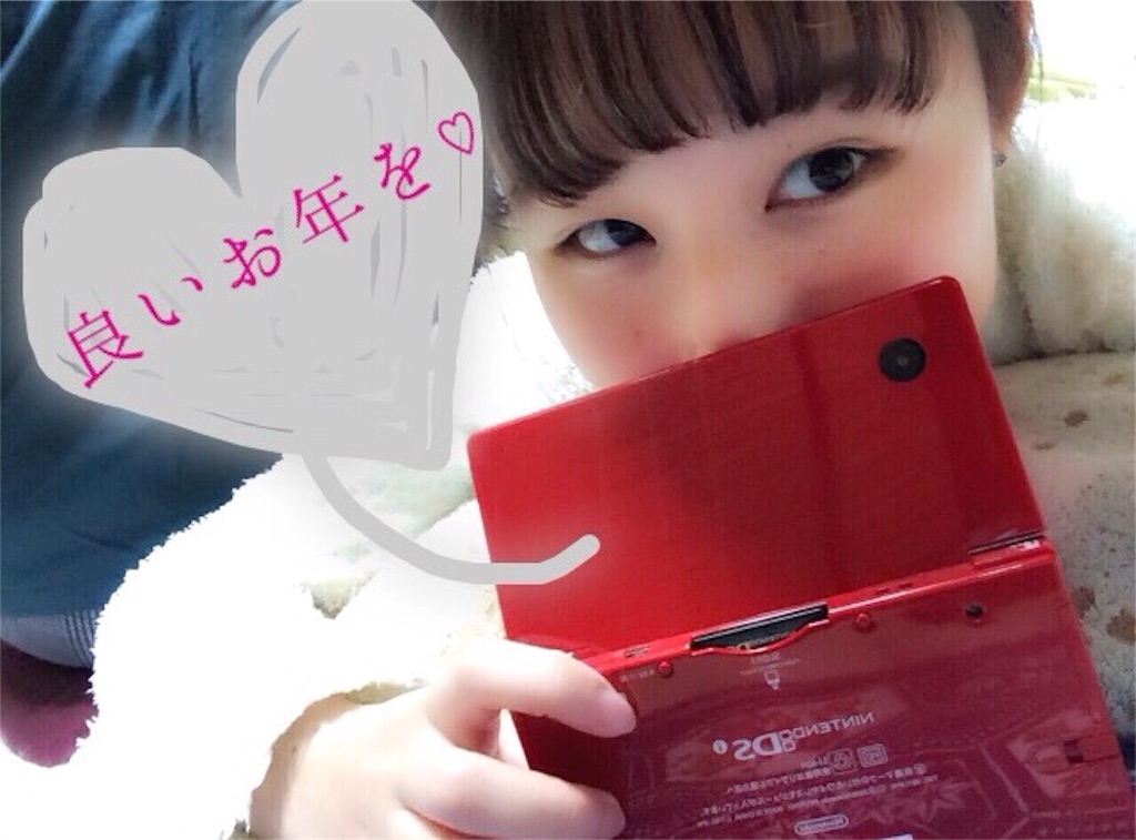 f:id:yoco_0531:20151231215743j:image f:id:yoco_0531:20151231215743j:image
