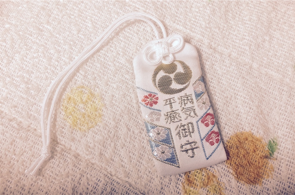 f:id:yoco_0531:20160104202935j:image f:id:yoco_0531:20160104202935j:image