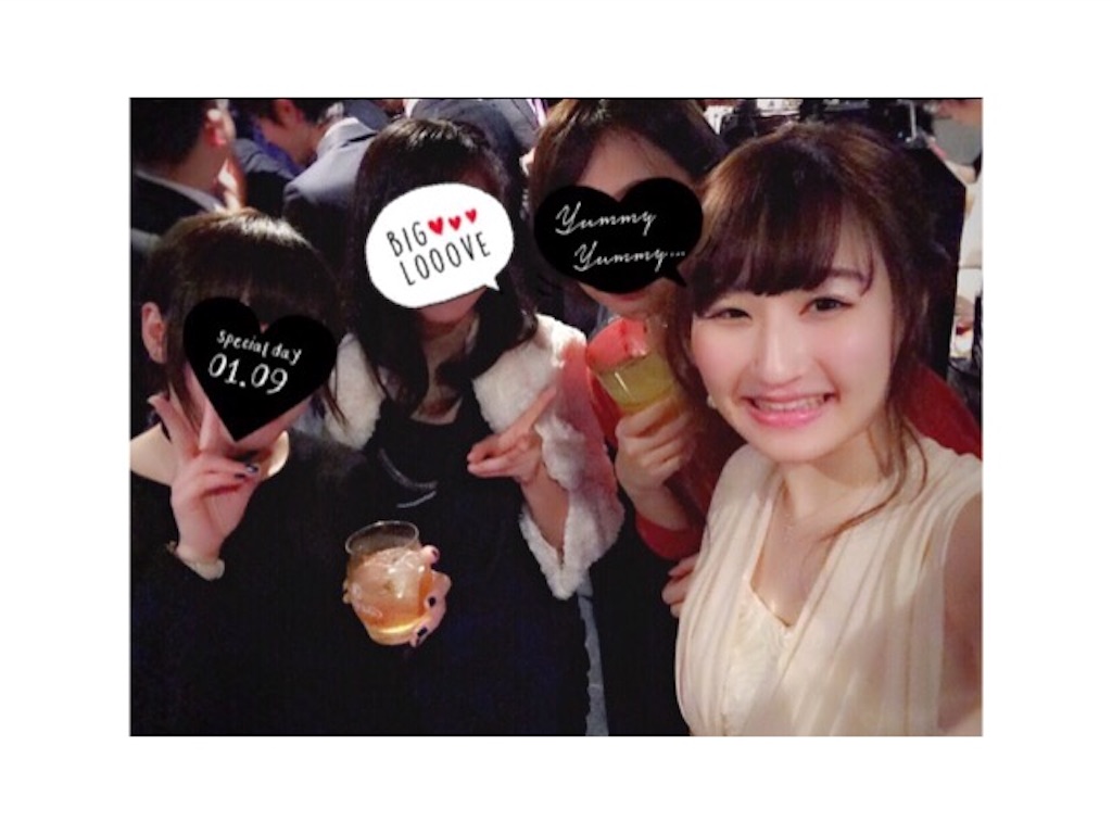 f:id:yoco_0531:20160110042442j:image f:id:yoco_0531:20160110042442j:image