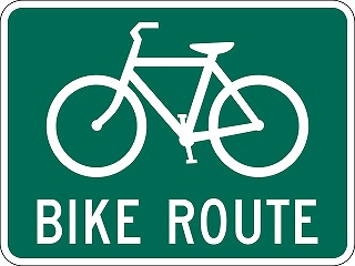 自転車道 自転車道
