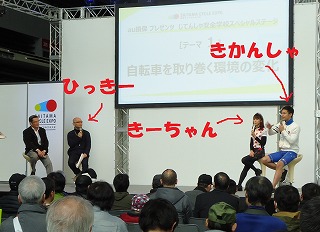イベントトーク イベントトーク