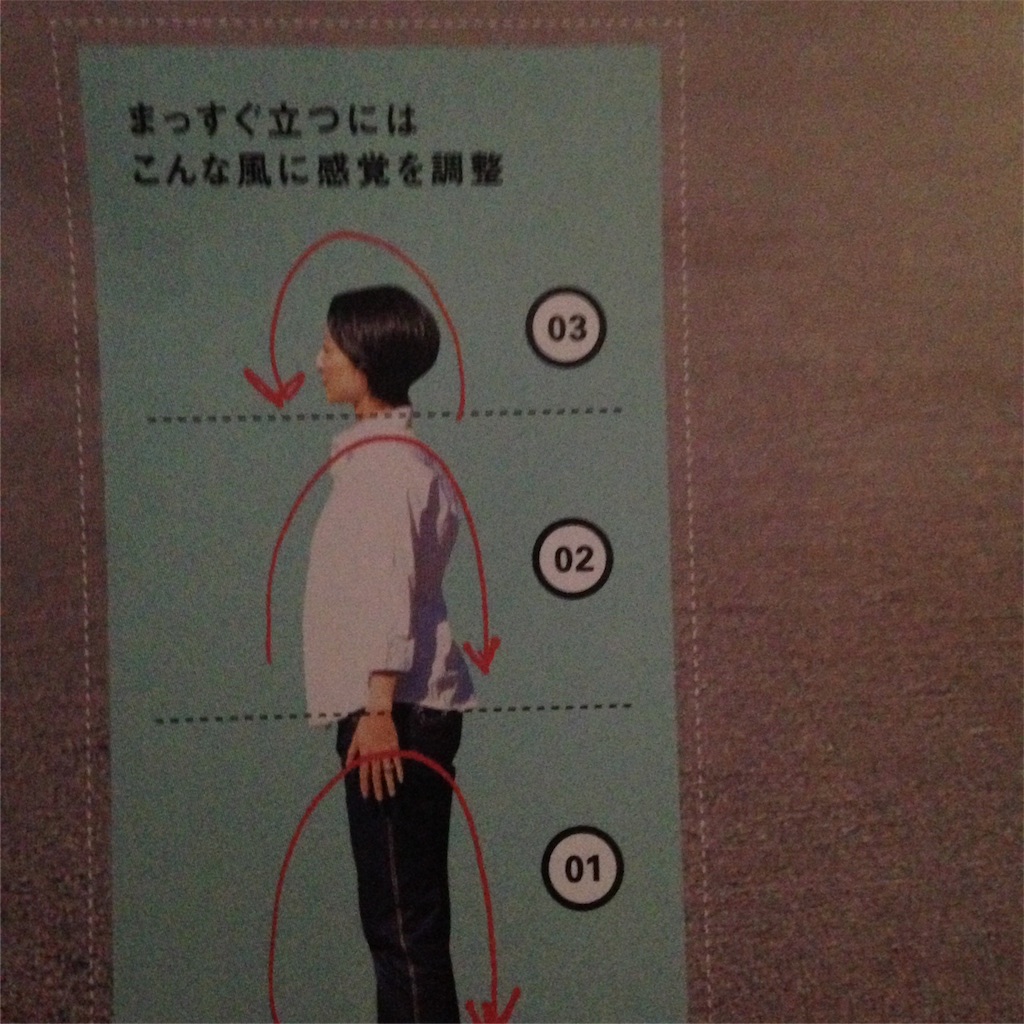 f:id:yogaflower:20160406022612j:image f:id:yogaflower:20160406022612j:image