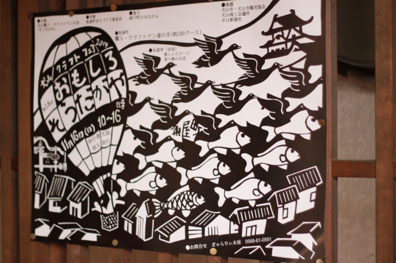 f:id:yogomasa:20141116123725j:plain f:id:yogomasa:20141116123725j:plain
