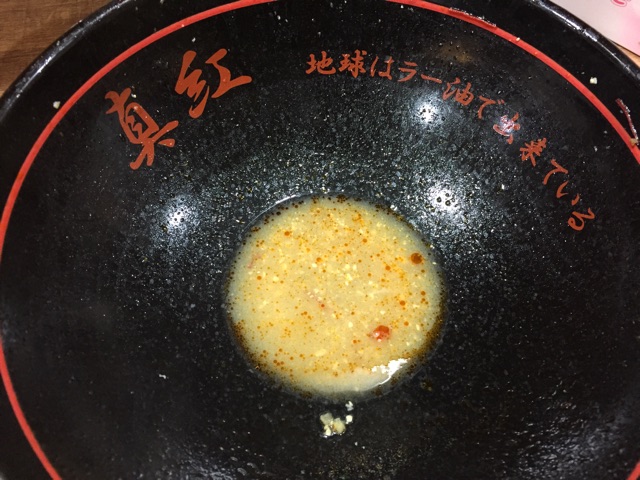 f:id:yoh_mar28:20150123221850j:plain f:id:yoh_mar28:20150123221850j:plain