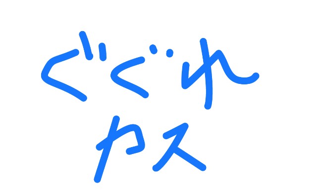f:id:yoh_mar28:20150221002435j:image f:id:yoh_mar28:20150221002435j:image