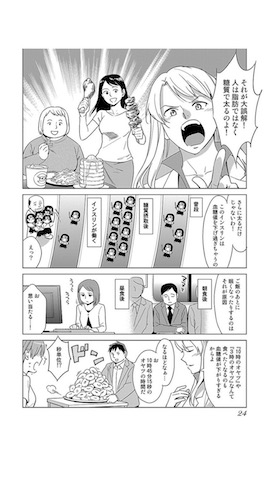 f:id:yoheitech:20160229225248j:plain f:id:yoheitech:20160229225248j:plain