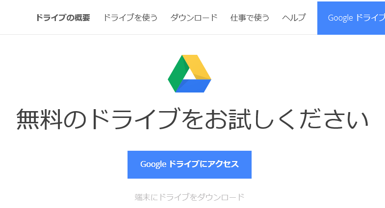 f:id:yohichidate:20141004220850p:plain f:id:yohichidate:20141004220850p:plain