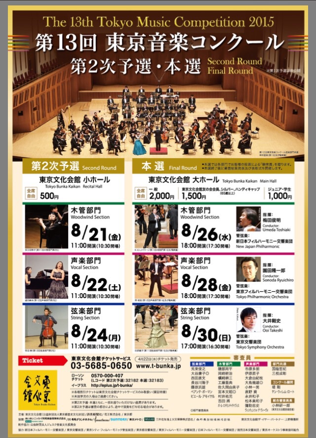 f:id:yohtam:20150704221658j:plain f:id:yohtam:20150704221658j:plain