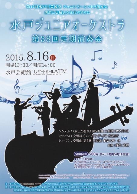 f:id:yohtam:20150815120430j:image f:id:yohtam:20150815120430j:image