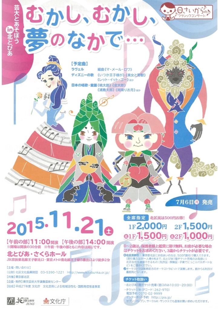 f:id:yohtam:20151118134620j:image f:id:yohtam:20151118134620j:image