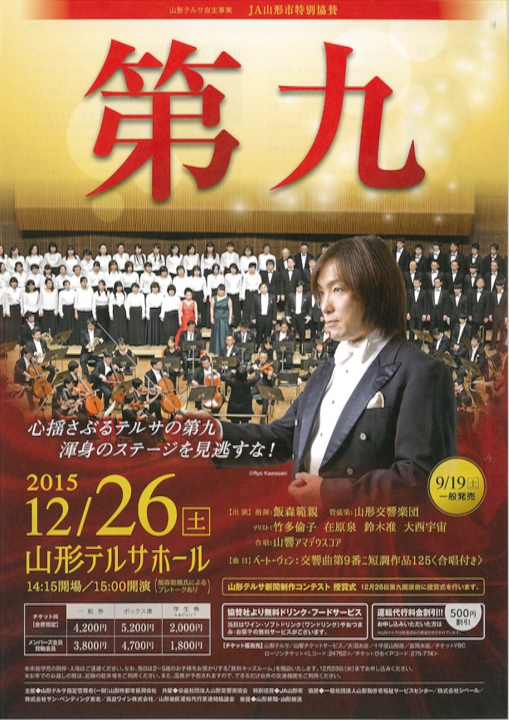 f:id:yohtam:20151222153029j:image f:id:yohtam:20151222153029j:image