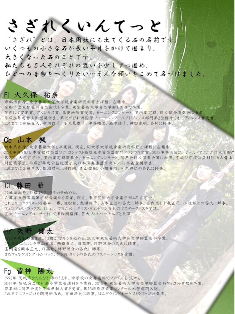 f:id:yohtam:20160310103520j:image f:id:yohtam:20160310103520j:image