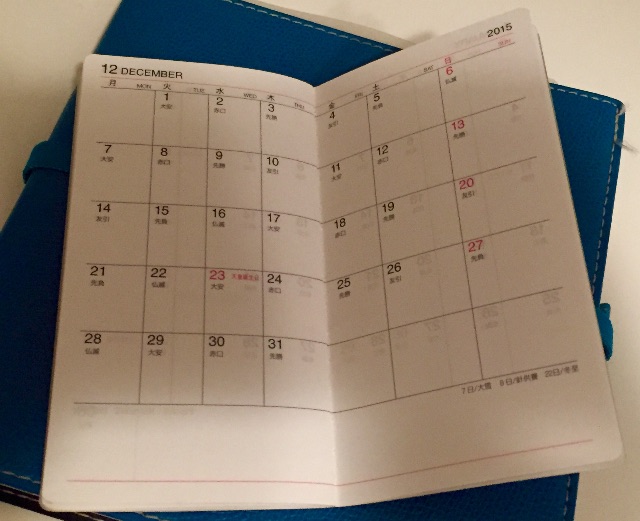 f:id:yoi158116:20150705213645j:image f:id:yoi158116:20150705213645j:image