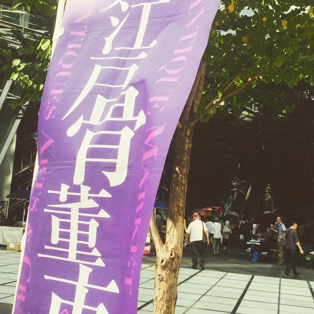 f:id:yoi158116:20150803175255j:image f:id:yoi158116:20150803175255j:image