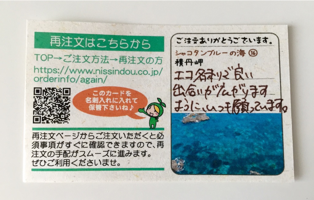 f:id:yoi158116:20150804081838j:image f:id:yoi158116:20150804081838j:image