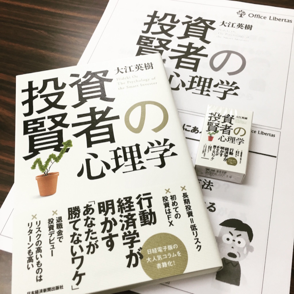 f:id:yoi158116:20150806234337j:image f:id:yoi158116:20150806234337j:image
