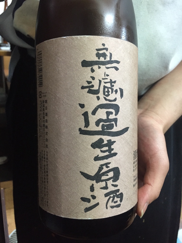 f:id:yoi158116:20150818211354j:image f:id:yoi158116:20150818211354j:image