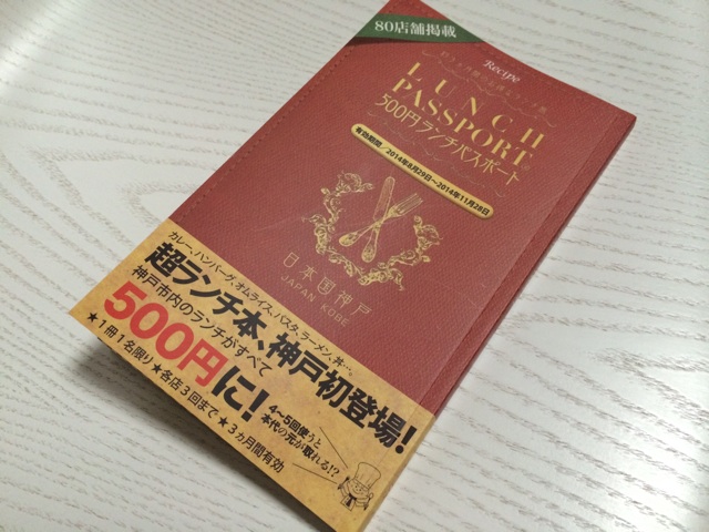 f:id:yoidorepapa:20140906234136j:plain f:id:yoidorepapa:20140906234136j:plain