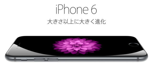 f:id:yoidorepapa:20140910215719j:plain f:id:yoidorepapa:20140910215719j:plain