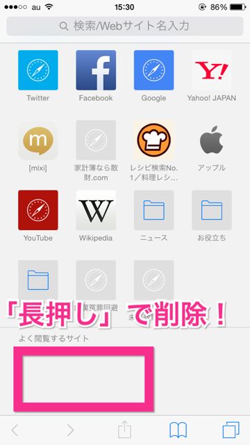f:id:yoidorepapa:20141004154455j:plain f:id:yoidorepapa:20141004154455j:plain