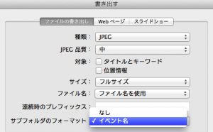f:id:yoidorepapa:20141022111112p:plain f:id:yoidorepapa:20141022111112p:plain