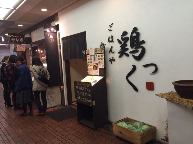 f:id:yoidorepapa:20141205132747j:plain f:id:yoidorepapa:20141205132747j:plain