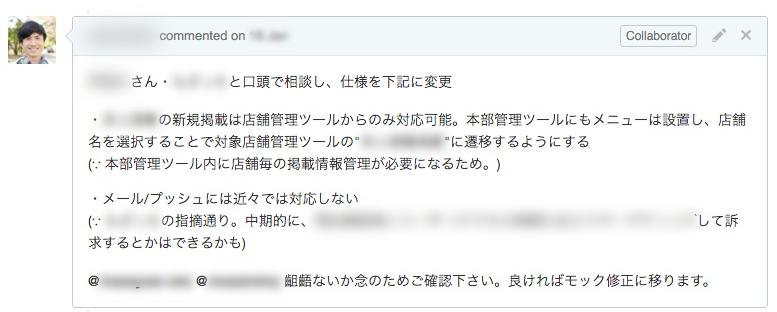 f:id:yojitanaka:20160330171902p:plain f:id:yojitanaka:20160330171902p:plain