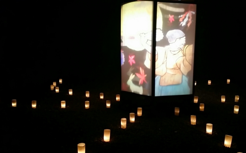 高知