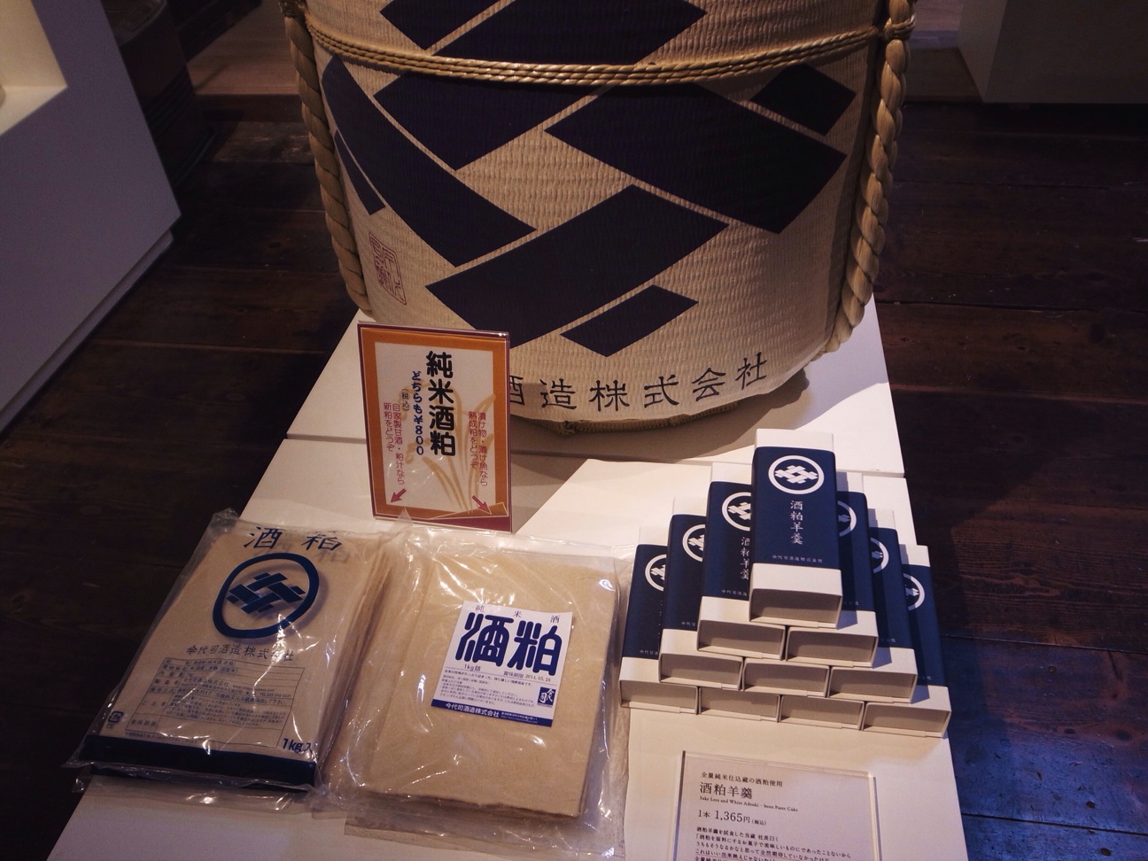 f:id:yokko3604:20140128210940j:plain f:id:yokko3604:20140128210940j:plain