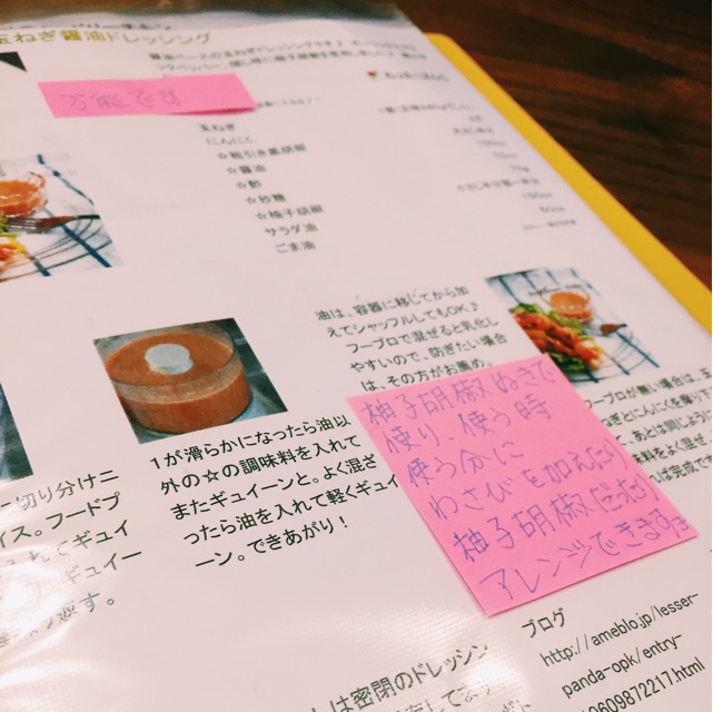 f:id:yokko3604:20150131133200j:plain f:id:yokko3604:20150131133200j:plain