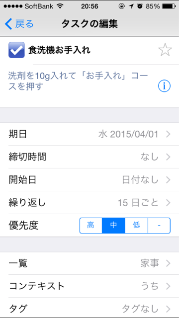 f:id:yokko3604:20150326132853j:plain f:id:yokko3604:20150326132853j:plain