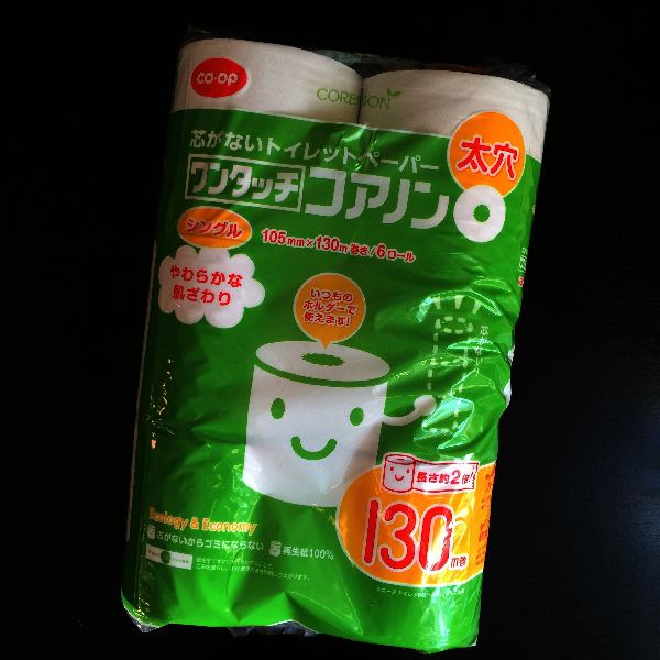 f:id:yokohamatom:20160217134538p:plain