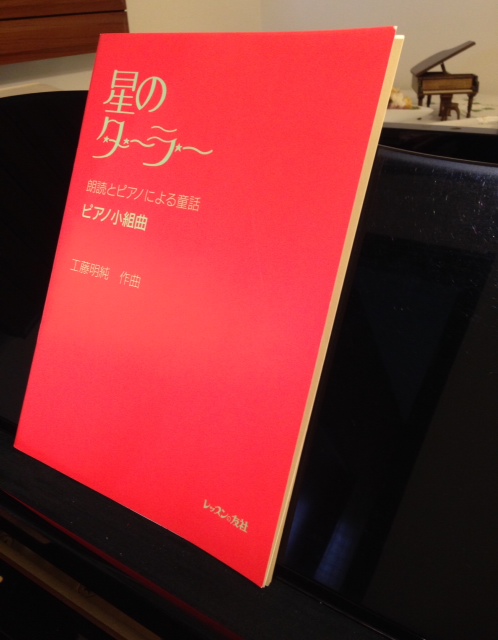 f:id:yokoimapleiades:20140702151549j:plain