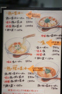 f:id:yokomeshitabeyou:20160705135338j:image f:id:yokomeshitabeyou:20160705135338j:image