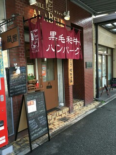 f:id:yokomeshitabeyou:20160706135430j:image f:id:yokomeshitabeyou:20160706135430j:image