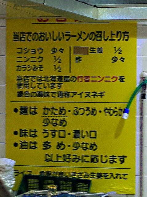 f:id:yokomeshitabeyou:20160709002729j:image f:id:yokomeshitabeyou:20160709002729j:image