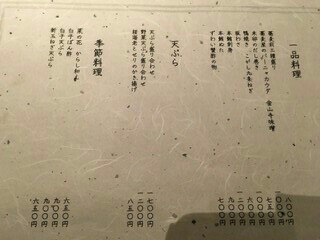 f:id:yokomeshitabeyou:20160717134354j:image f:id:yokomeshitabeyou:20160717134354j:image
