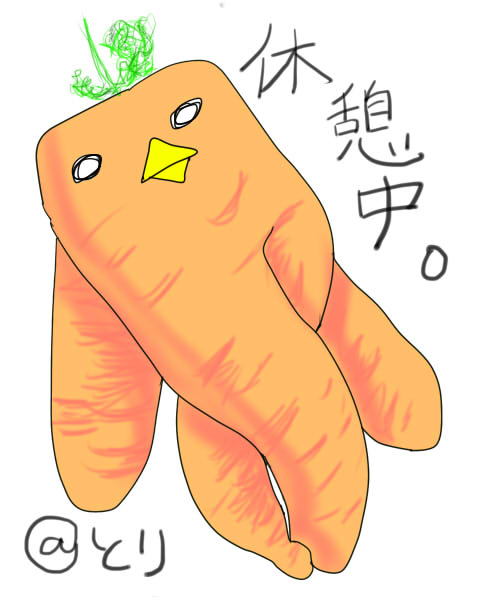 f:id:yokunelco:20151021233453j:plain