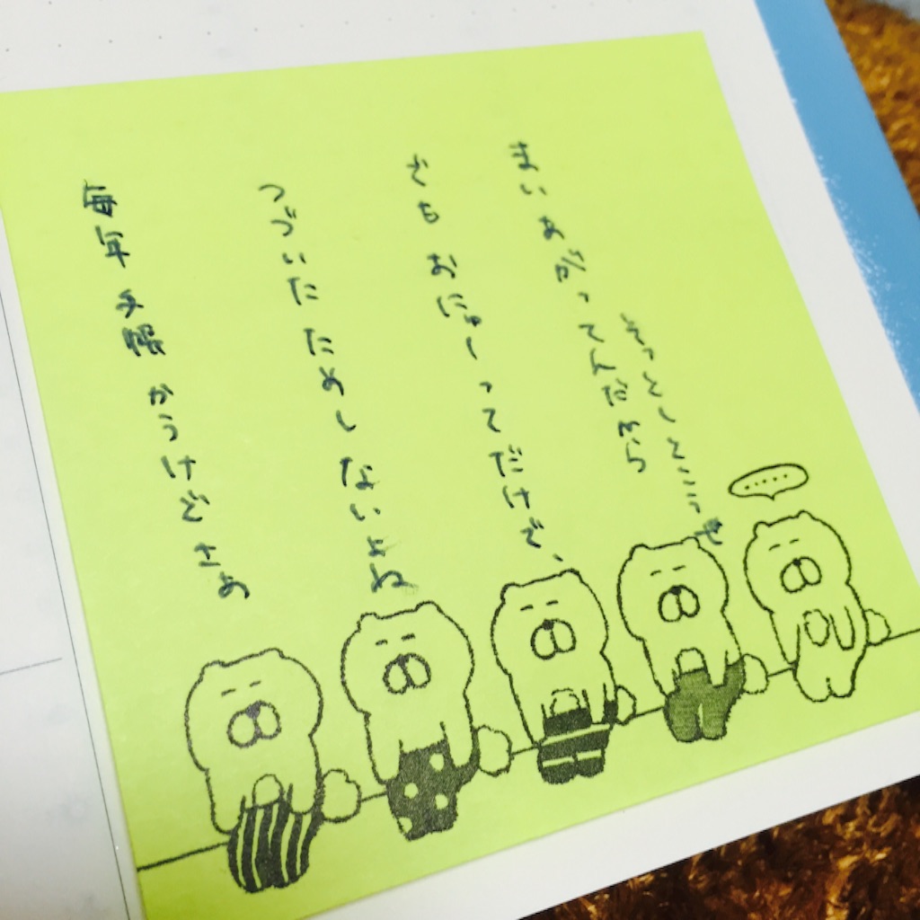 f:id:yolocobi:20150905140630j:image f:id:yolocobi:20150905140630j:image
