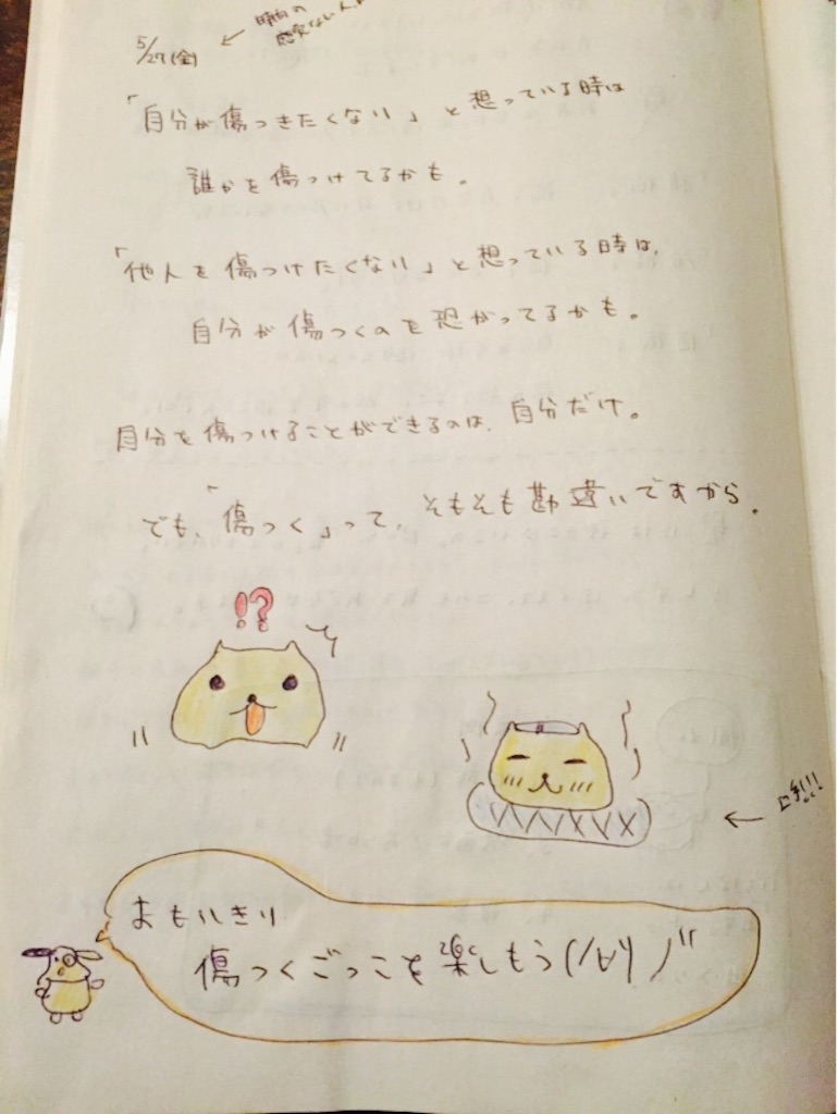 f:id:yolocobi:20151201173951j:image f:id:yolocobi:20151201173951j:image