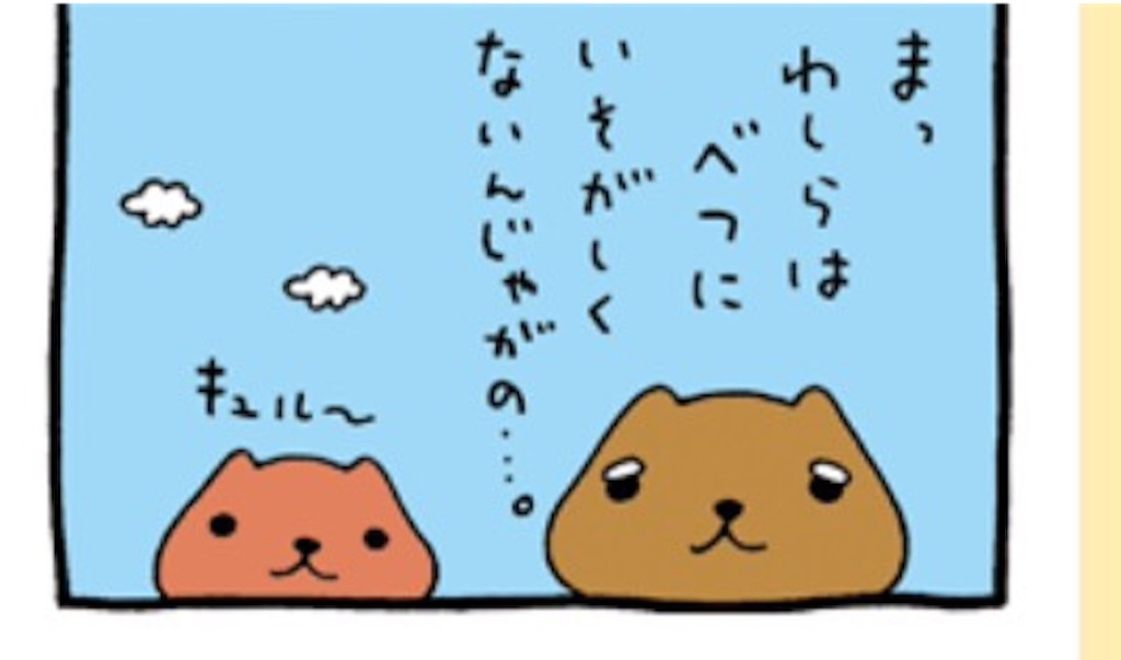 f:id:yolocobi:20151208132752j:image f:id:yolocobi:20151208132752j:image