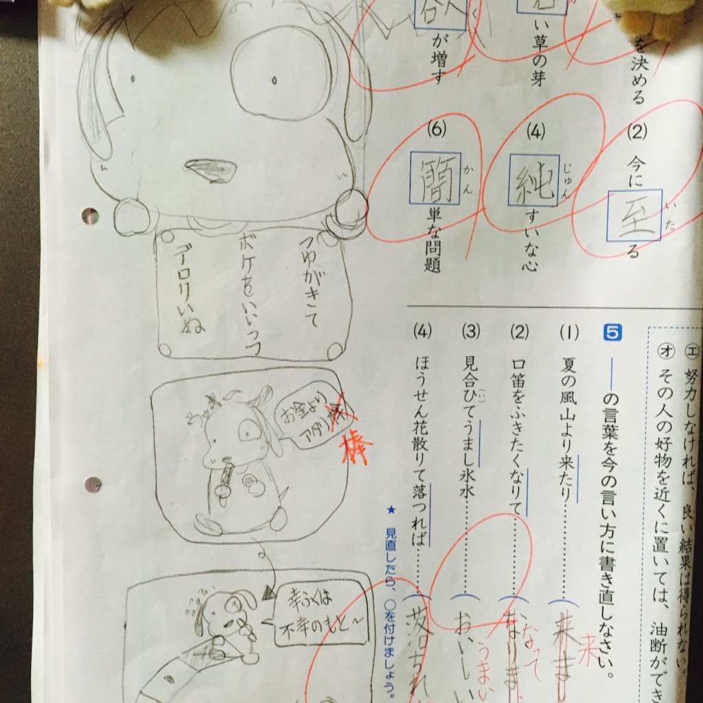 f:id:yolocobi:20160102171604j:image f:id:yolocobi:20160102171604j:image