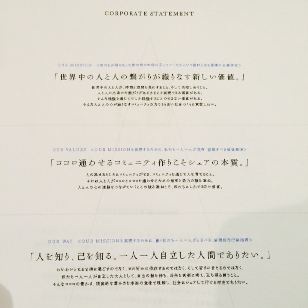 f:id:yolocobi:20160116233203j:image f:id:yolocobi:20160116233203j:image
