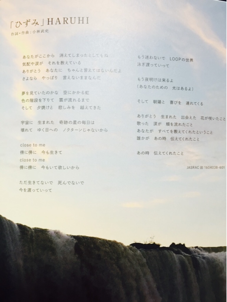 f:id:yolocobi:20160514201731j:image f:id:yolocobi:20160514201731j:image