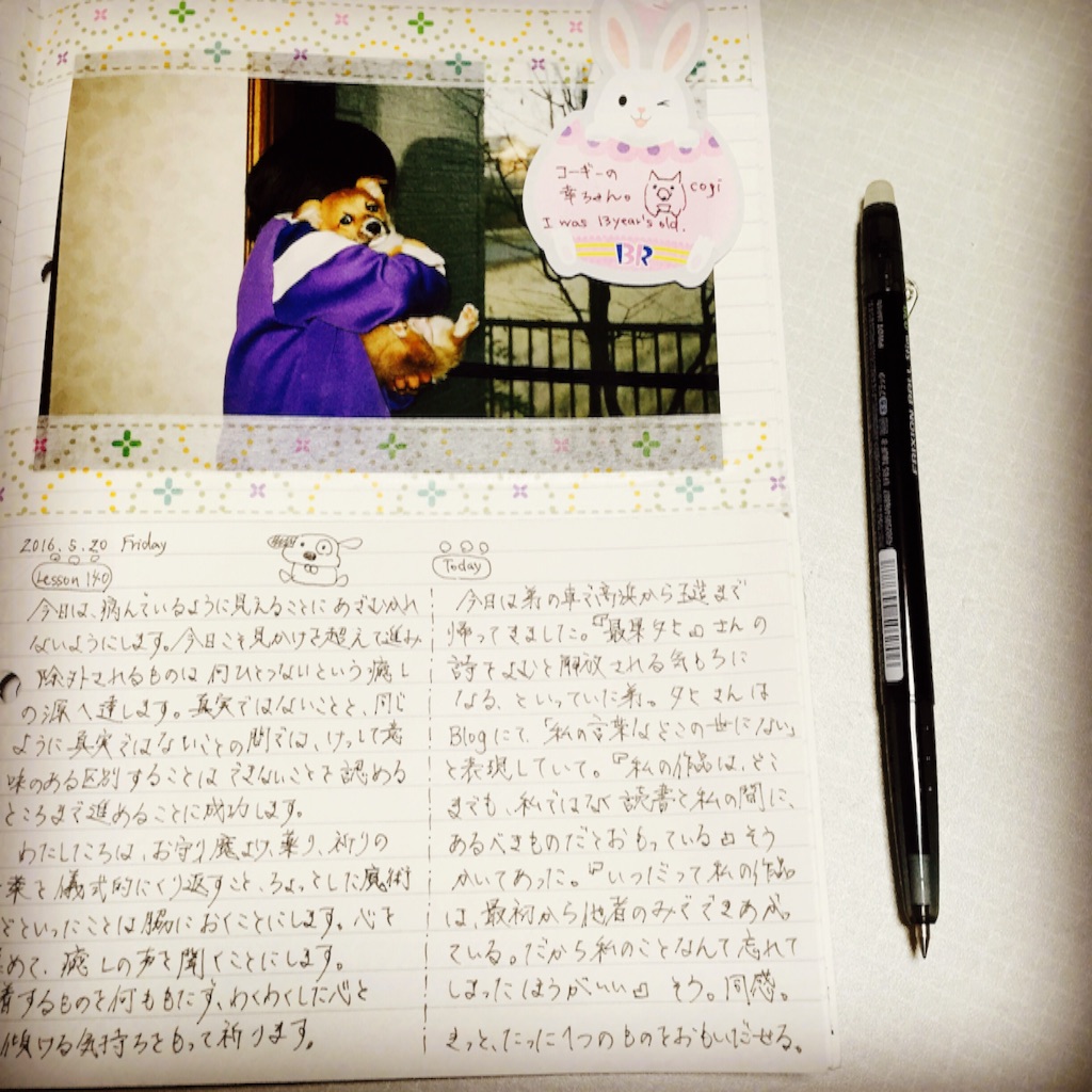 f:id:yolocobi:20160521000701j:image f:id:yolocobi:20160521000701j:image