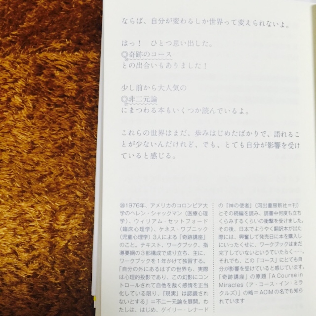 f:id:yolocobi:20160711211014j:image f:id:yolocobi:20160711211014j:image