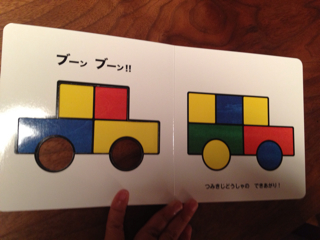 f:id:yome_koi:20130826103647j:plain f:id:yome_koi:20130826103647j:plain